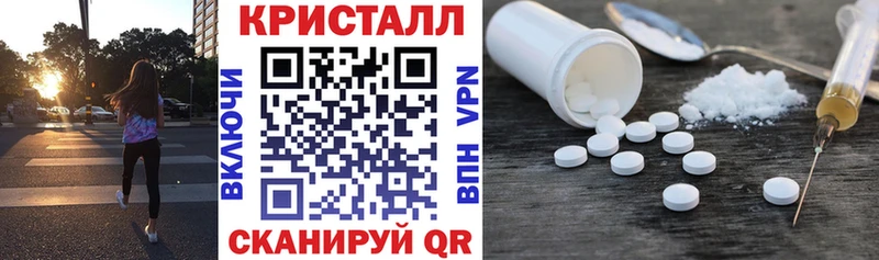 где купить наркотик Тарко-Сале АМФЕТАМИН Розовый
