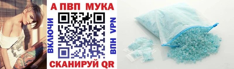 Alfa_PVP Соль  продажа наркотиков  hydra как войти  Тарко-Сале 