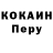 Кодеиновый сироп Lean Purple Drank Gintaras Kastickas