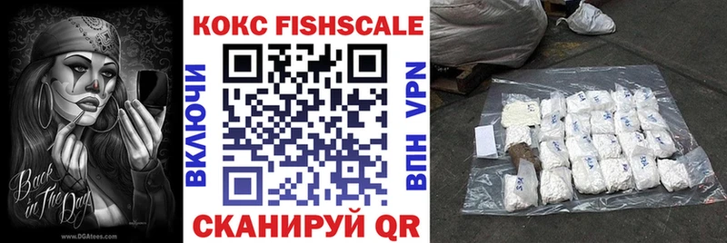 КОКАИН 97%  Тарко-Сале 