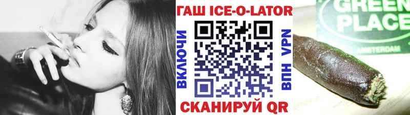 ГАШ VHQ  Тарко-Сале 