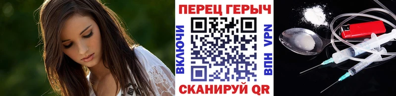ГЕРОИН хмурый  кракен ССЫЛКА  Тарко-Сале  купить наркотик 