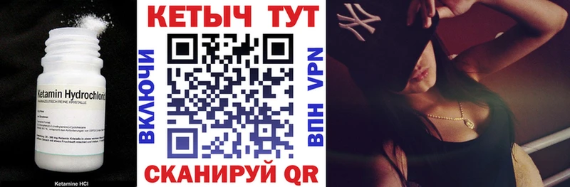 Кетамин ketamine  МЕГА рабочий сайт  Тарко-Сале  купить наркотики цена 