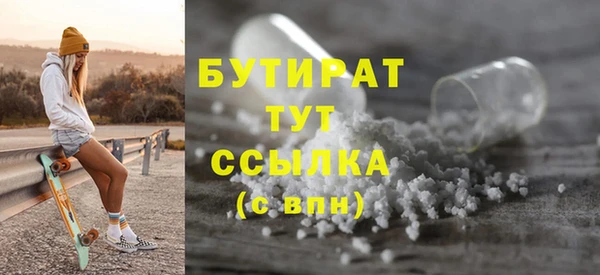 MESCALINE Саяногорск