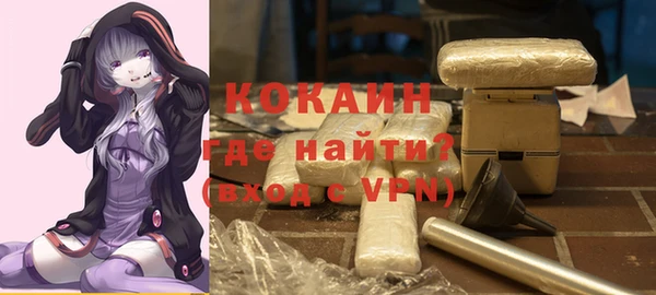 MESCALINE Саяногорск
