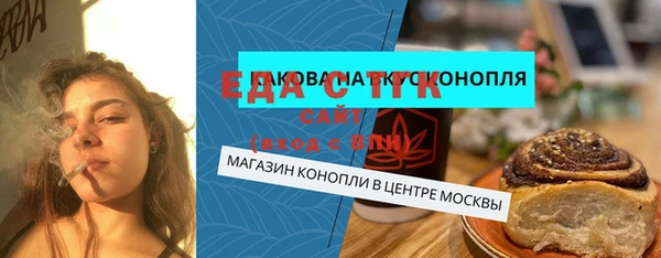 метамфетамин Иноземцево