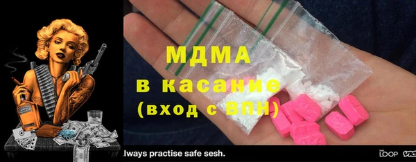 марки lsd Сафоново