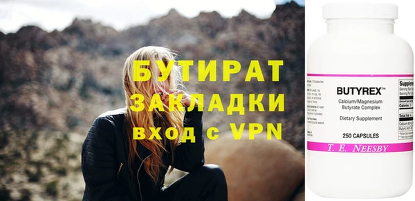 марки lsd Сафоново