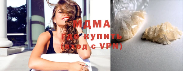 молекула духа Сатка