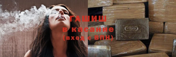 MESCALINE Саяногорск