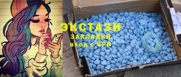 MDMA Белоозёрский