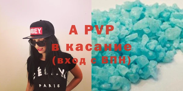 марки lsd Сафоново