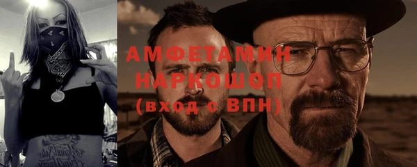 MESCALINE Саяногорск
