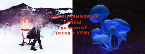 MESCALINE Саяногорск
