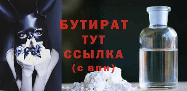 молекула духа Сатка