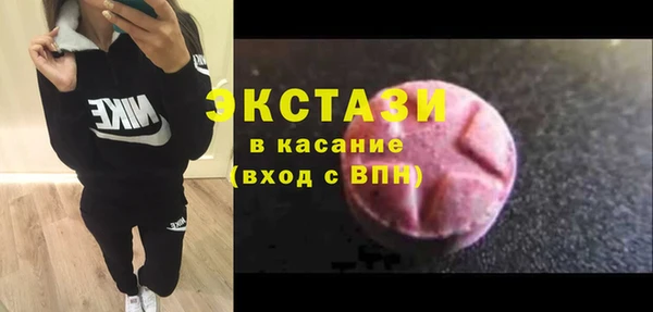 MESCALINE Саяногорск