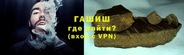 мефедрон мука Богородск