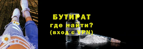 марки lsd Сафоново