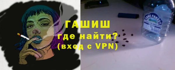 молекула духа Сатка