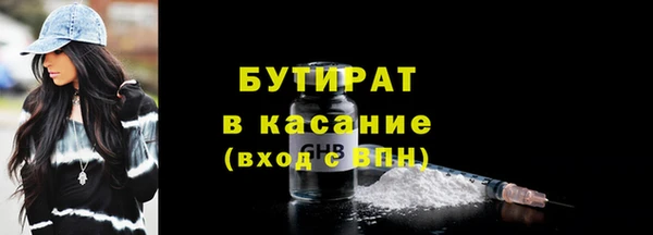 молекула духа Сатка