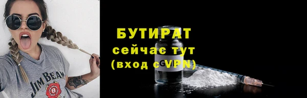 MDMA Premium VHQ Кущёвская
