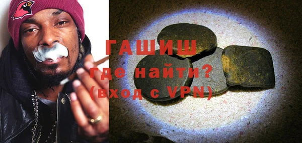 MESCALINE Саяногорск