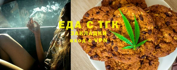 MESCALINE Саяногорск