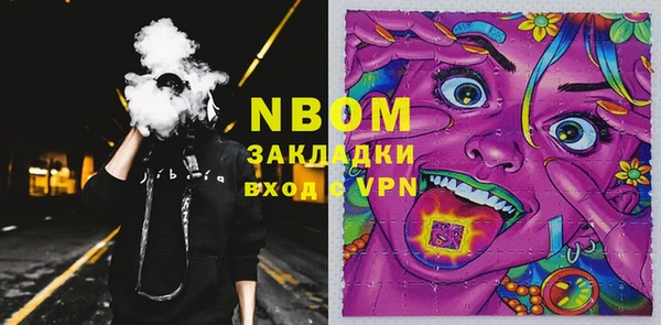 MESCALINE Саяногорск