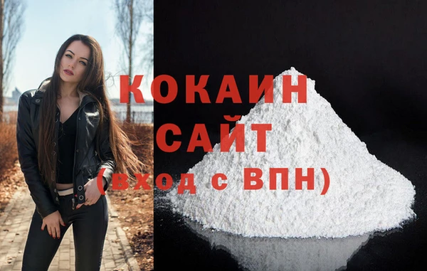 молекула духа Сатка