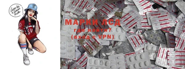 марки lsd Сафоново