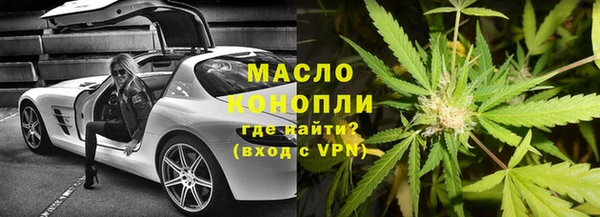 MESCALINE Саяногорск