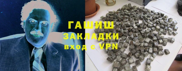 марки lsd Сафоново