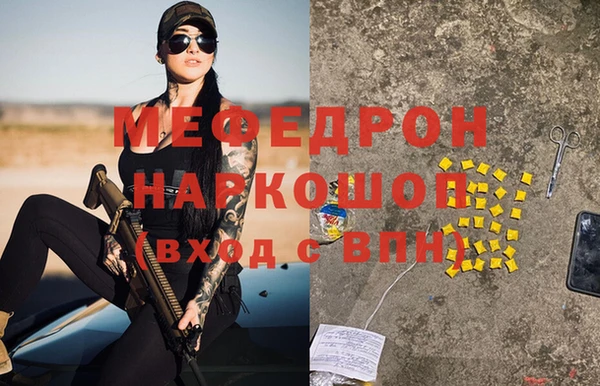 молекула духа Сатка