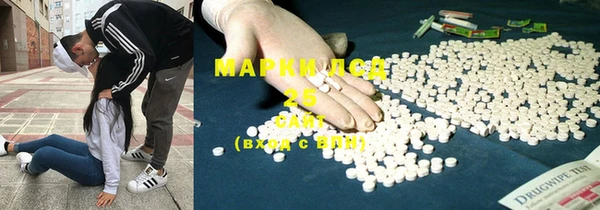 марки lsd Сафоново