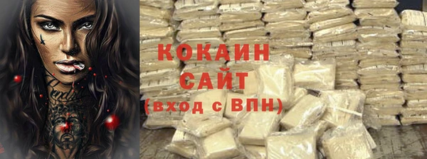 MESCALINE Саяногорск