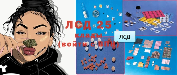 молекула духа Сатка