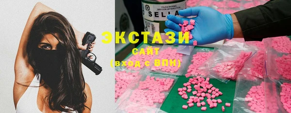 MDMA Белоозёрский