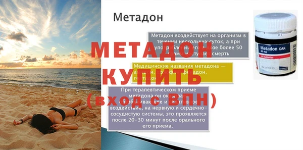 марки lsd Сафоново