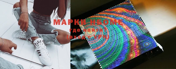 марки lsd Сафоново