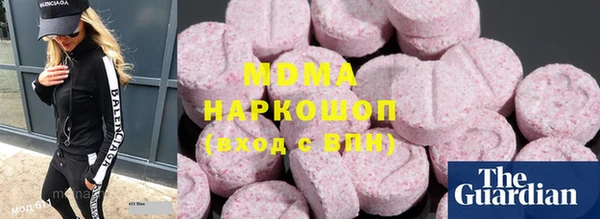 MDMA Белоозёрский