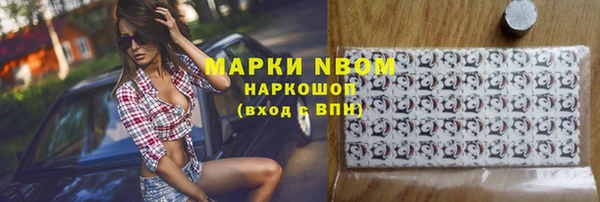 гашиш Богородицк