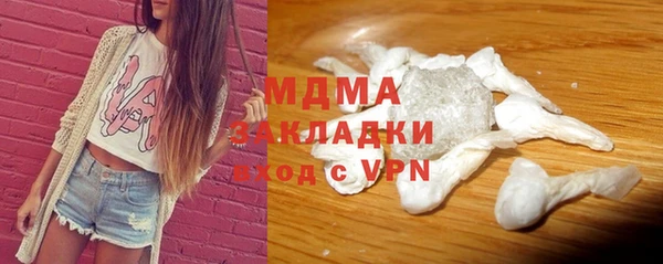 марки lsd Сафоново