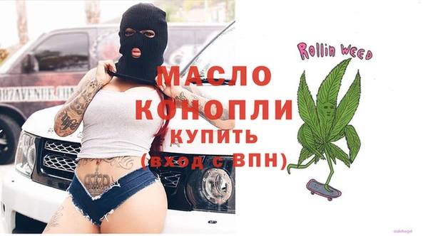 MESCALINE Саяногорск