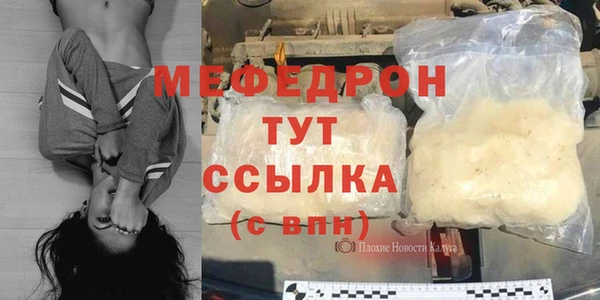 MESCALINE Саяногорск