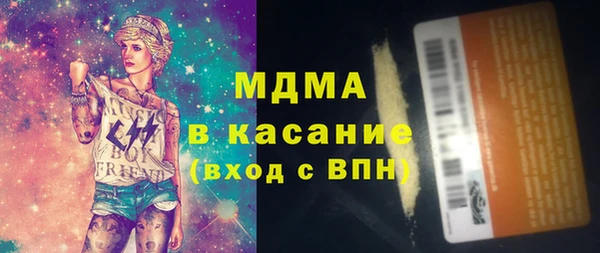 молекула духа Сатка