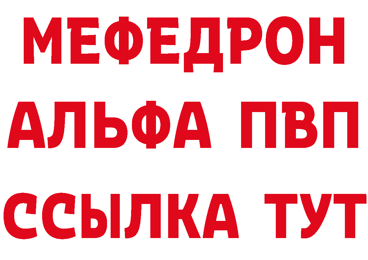 КЕТАМИН VHQ зеркало мориарти MEGA Тарко-Сале