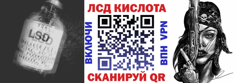 LSD-25 экстази кислота  blacksprut сайт  Тарко-Сале  хочу  