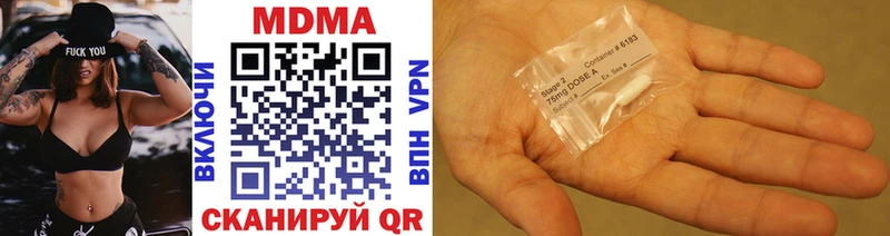MDMA VHQ Тарко-Сале