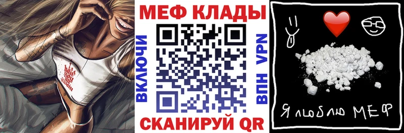 Меф кристаллы  Тарко-Сале 
