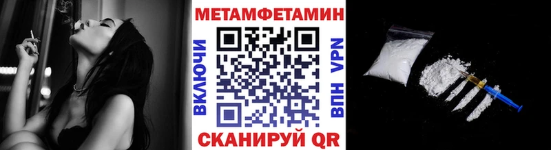 наркошоп  Тарко-Сале  МЕТАМФЕТАМИН винт 